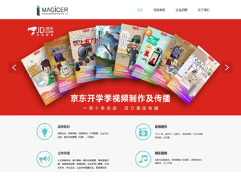 北京爱智客营销策划有限公司