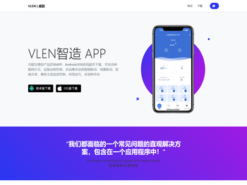 扬州威能科技有限公司
