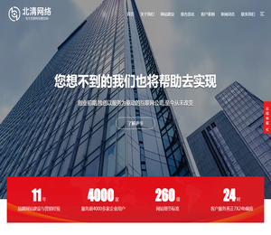 淮安网站建设,淮安网站制作,淮安网站设计,淮安做网站,淮安网络公司