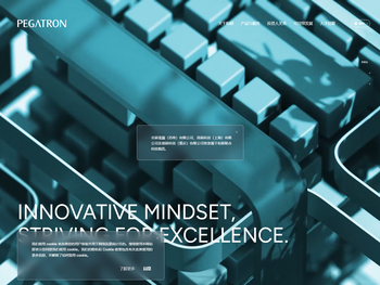 Pegatron