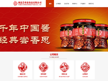湖北尝香思食品有限公司【官网】