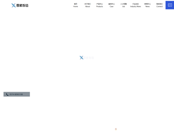 雪窦智造无人船