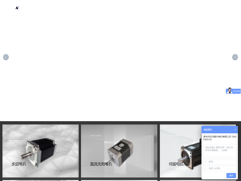 常州市松洋鼎升电机有限公司