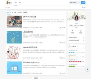 个人学习工作心得