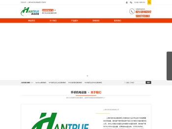 italvibras振动电机