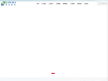 油气回收冷凝机组