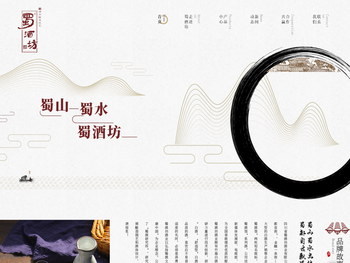 四川省蜀酒坊酒业有限公司