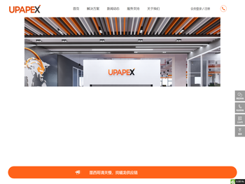 深圳蟠龙供应链管理有限公司