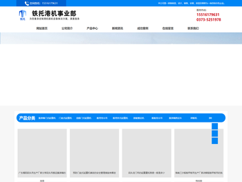 贵州贵阳龙门吊出租