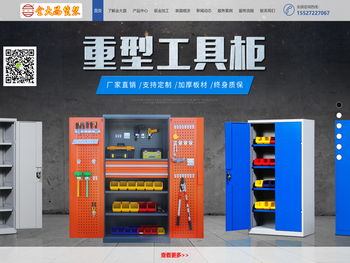 金大昌机电设备（武汉）有限公司