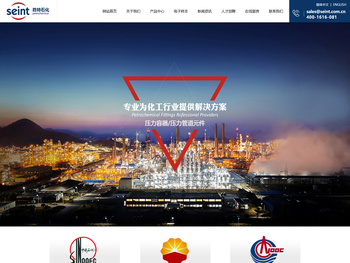 无锡市胜特石化配件有限公司