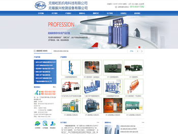 气瓶检测设备,钢瓶检测设备,液化气检测设备,无锡市振兴检测涂装设备厂