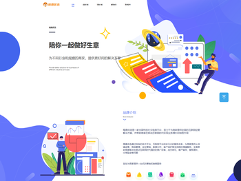 橙路网络科技（海南）有限公司