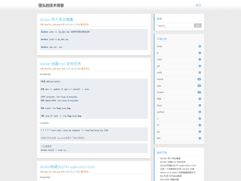 馒头的学习日志