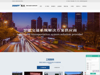 郑州德浩电子科技有限公司