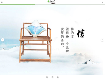 信独韵红木家具