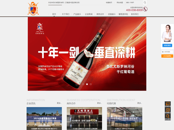 乐朗（天津）国际贸易有限公司