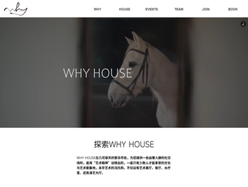 WhyHouse