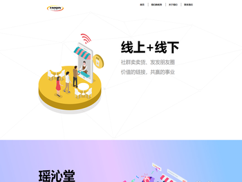 湖南雅思美生物科技有限公司