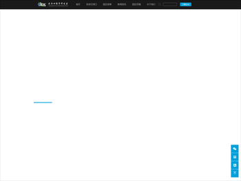 上海石洞口经济开发区