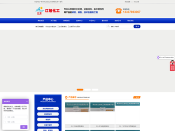 冷冻盐水缓蚀剂