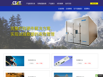 上海思玉谦广告有限公司