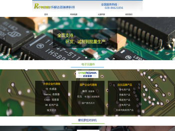 摩托罗拉对讲机白金级增值代理经销商