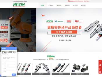 上海贝合自动化科技有限公司