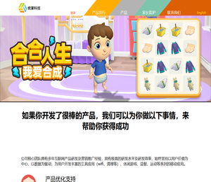 统掌科技