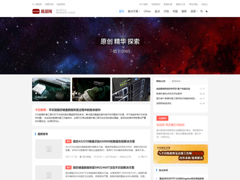 底层数据恢复网