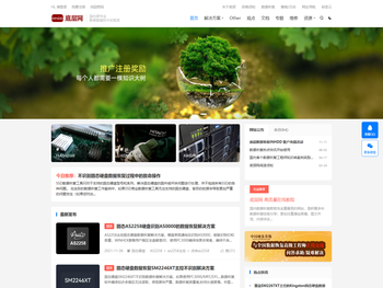 华东石油交易中心电子交易平台