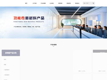 绵阳启明星磷化工有限公司