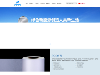 浙江祥邦科技股份有限公司