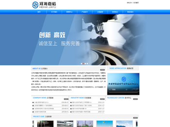 水动风机冷却塔