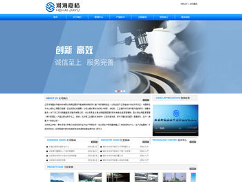 挤塑板,XPS挤塑板