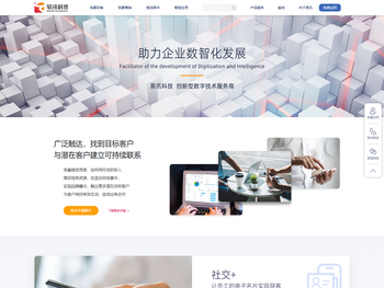 广东易讯信息技术有限公司