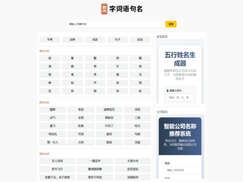 戳动(chuodong.com)