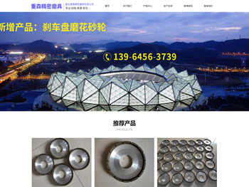 金刚石砂轮厂家,陶瓷金刚石砂轮,电镀金刚石砂轮,金刚石砂轮片价格,金属金刚石砂轮