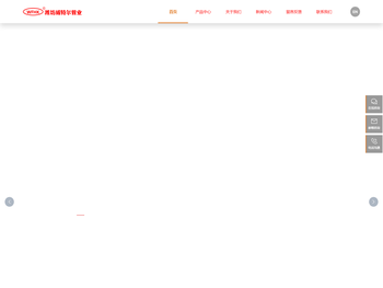 潍坊威特尔管业有限公司