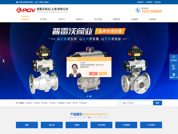 UPVC塑料电动蝶阀,卫生级气动隔膜阀316L,不锈钢气动三通球阀,不锈钢电动三通L型球阀,比例式气动调节角座阀