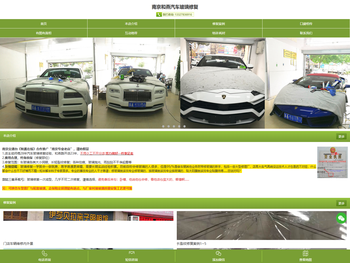 南京汽车玻璃修补