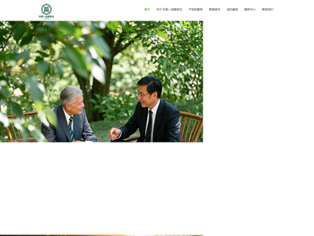 东极一品楼茶庄