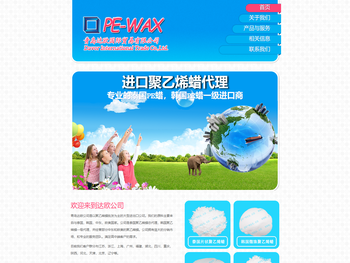 泰国聚乙烯蜡总代理