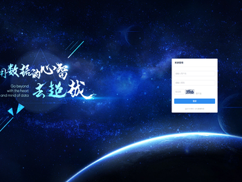 苏州一点七教育科技教培行业数据运营管理系统