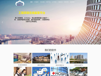 邢台卓云软件开发有限公司