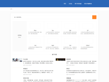 传奇私服会员站