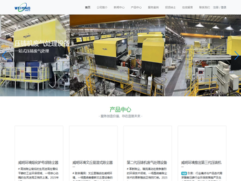 一站式废气处理设备