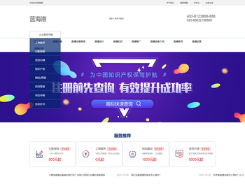 宁波专业直播间搭建方案