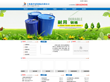 铁桶,镀锌铁桶厂家,钢塑复合桶,15L到200L铁桶价格