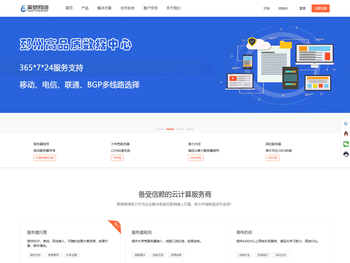 徐州昊驰网络科技有限公司